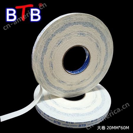 BTB 双面胶 泡棉胶 海绵胶 0.5mm厚白色PE基材 支持批发 高粘高温