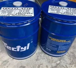 TECTYL 859B 硬膜防锈油 TECTYL防锈蜡 韩国金属保护剂