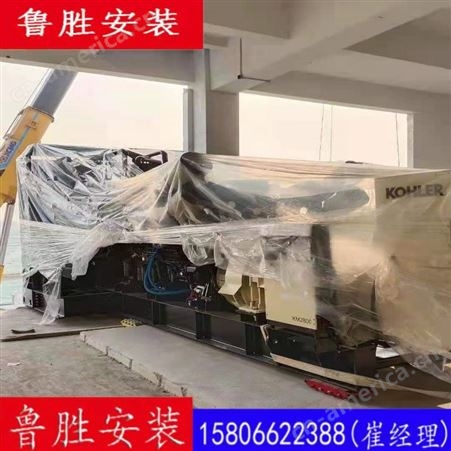 济南机电设备搬迁 东营工厂整体拆除搬运 枣庄集装箱搬运 鲁胜