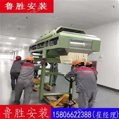 惠民设备拆除公司 淄川大型设备搬运电话 鲁胜安装经验丰富