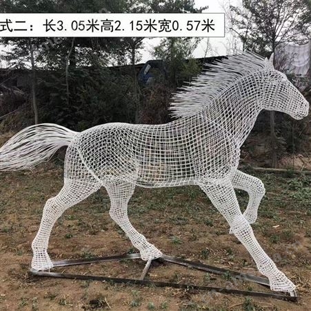 不锈钢雕塑厂家 镂空马雕塑报价 金属动物造型 钢管雕塑加工