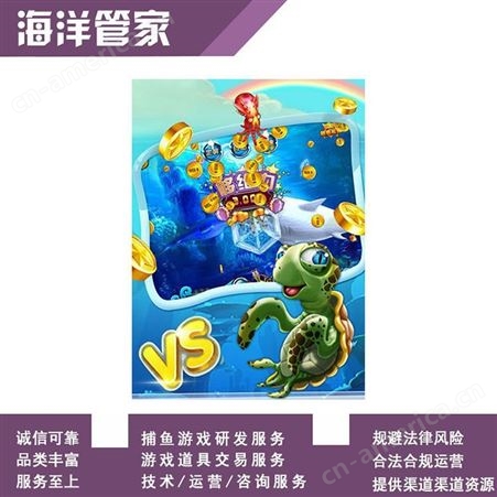 郑州 欢乐打渔玩具卖售 欢乐弹头扑渔收买商人 欢乐道具材料