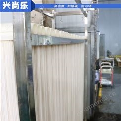 技术指导 MBR帘式膜 工业废水处理浸入式帘式膜 兴尚乐 工厂发货