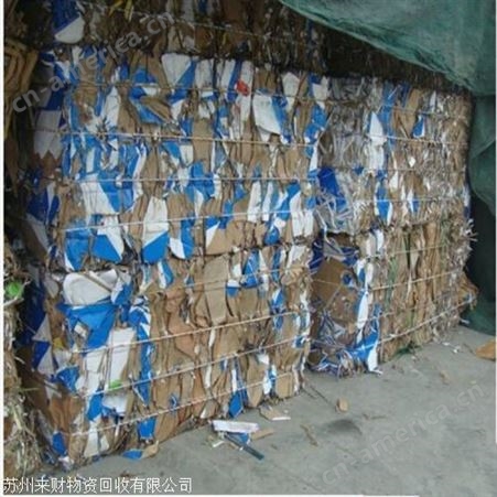 昆山废纸回收苏州废纸回收站