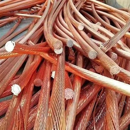 常州电缆线回收昆山废铜回收