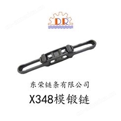 重型悬挂链厂家 X348/458/678链条 工业链条 XT80/100/160链条