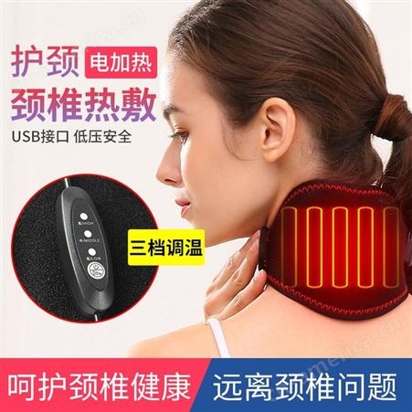 红惟缘跨境工厂定制USB电热护颈带颈部护理发热护颈艾草热敷保暖加热护颈