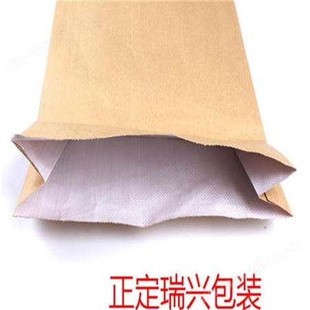 纸塑复合袋 塑料编织袋打包快递阀口袋建筑防汛搬家化工袋