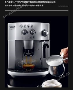 Delonghi/德龙 ESAM4200S 3200S全自动咖啡机意式家用办公小型