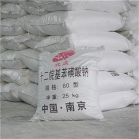十二烷基苯磺酸钠 工业洗涤原料 SDBS 表面活性剂 洗涤剂