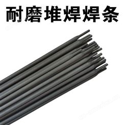 锦腾 耐磨堆焊焊条D856-12 D856耐磨焊条