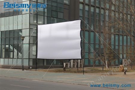 贝视曼/Beismy 玻纤简易银幕 露天电影银幕 可折叠 可擦洗 300寸