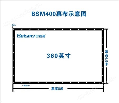 贝视曼/Beismy BSM400-2022 第五代全新款小型汽车影院设备