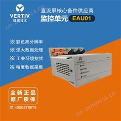 艾默生监控模块EAU01交流配电 EMERSON 直流屏电池采集模块EAU01L