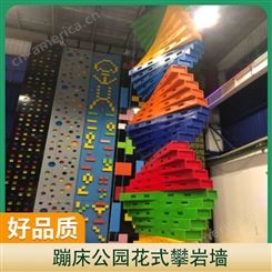 室内大型花式攀岩墙 儿童体能训练攀爬装置设备 可根据场地设计