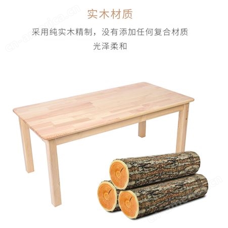 幼儿园儿童学习桌木质长方桌实木桌椅套装进口橡胶木樟子松杉木桌