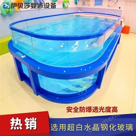 重庆儿童游泳池设备-恒温游泳馆设备价格-全套婴儿游泳馆设备