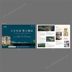 DM单宣传印刷印制 画册制作单双面广告-庆云金鑫