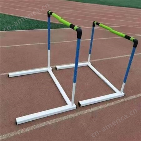 专业障碍栏百米跨架新款组合可调节拆卸跨栏标准学校田径比赛训练