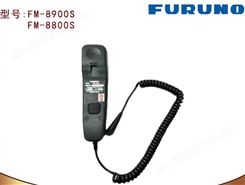 HS-2003甚高频话筒 FURUNO日本古野FM8800S/F8900S甚高频手柄