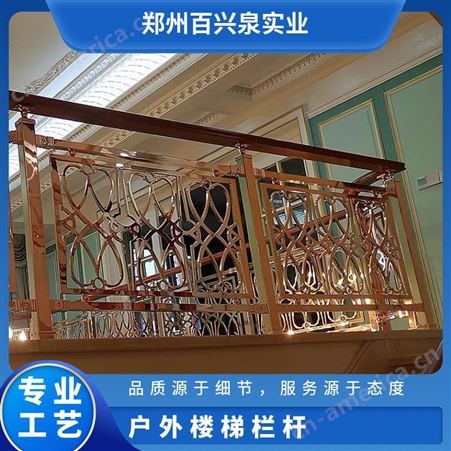 户外楼梯栏杆 铝合金 锌钢 物流 现代简约 内贸 订做 国标 防护栏