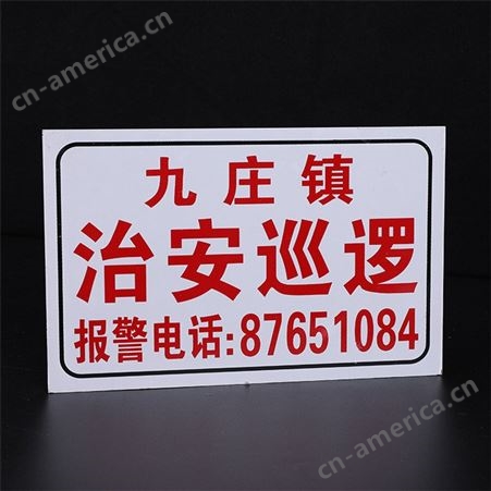 工厂配电箱金属标牌定做 机械设备铭牌定制 控制面板logo商标制作