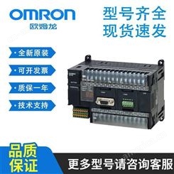 欧姆龙原装PLC远程模块 DRT2-ID16 AD04 OD16 DA02 XWT-OD16