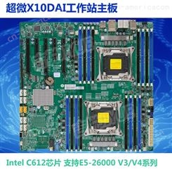 超微 X10DAI图形工作站主板/支持2011 针2600V3 CPU/ DDR4内存