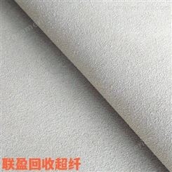 深圳市上门现金回收超纤皮革布料收购超纤格高品质回收商