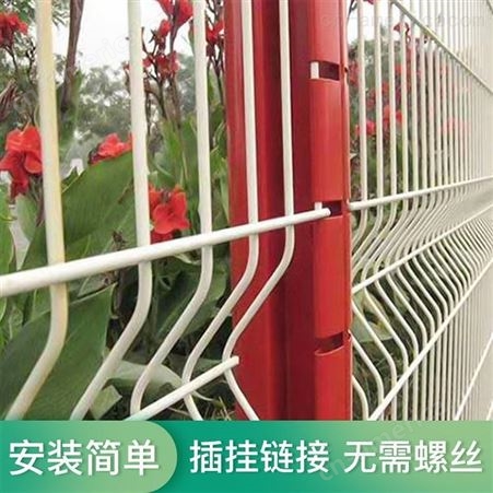 桃形柱护栏 围栏护栏网 厂区小区等场所专用 支持定制