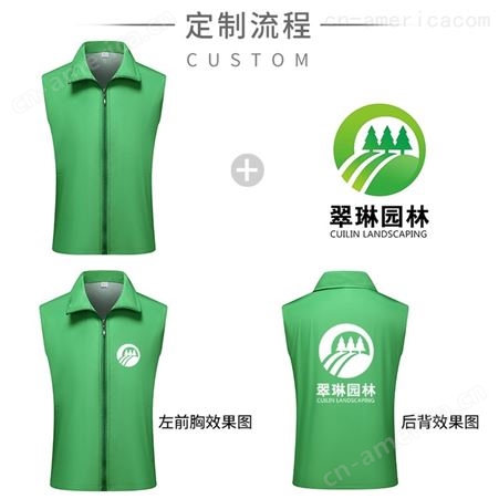 超市新款绿马甲定制印logo园林绿化背心生鲜环保志愿者工装马夹工作服
