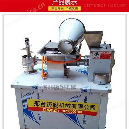 多功能仿手工饺子机 小型食品机械全自动饺子机生产厂家
