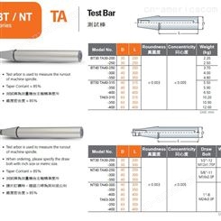 优惠批发中国台湾AW安威主轴检测棒高精密主轴测试棒校正棒BT40-TA40-250 BT50-TA40-315 中国台湾安威