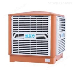 润东方环保空调 1.1kw/h厂房通风降温设备 厂价直销冷风机