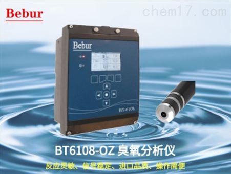 臭氧检测仪_水质分析仪_ O3检测设备